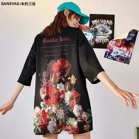 木村三社SANSYAS 花蕾印花2023新款休闲t恤男宽松短袖夏季上衣图片
