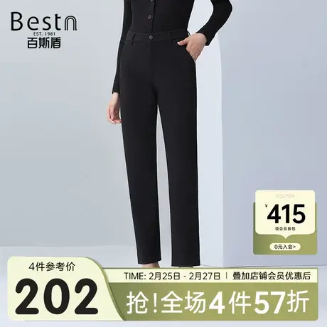 [四面弹]百斯盾 女装九分休闲裤 2023年秋冬款修身直筒商务女裤图片