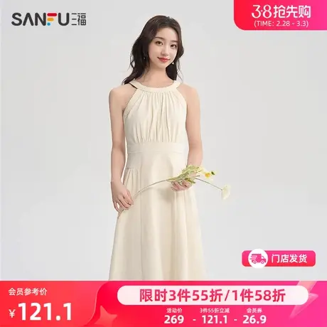 三福连衣裙女2024新款夏季挂脖收腰法式优雅长裙气质无袖裙子女装图片