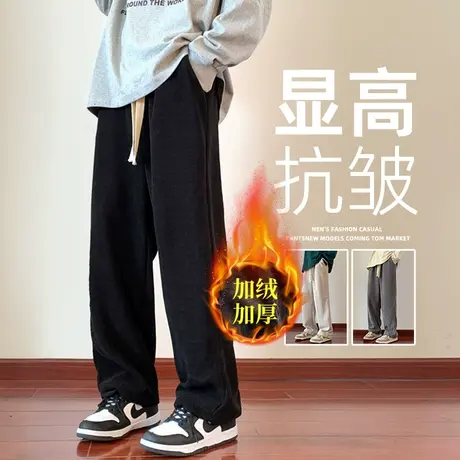 灯芯绒裤子男士秋冬季2023新款加绒加厚卫裤直筒宽松运动休闲长裤商品大图