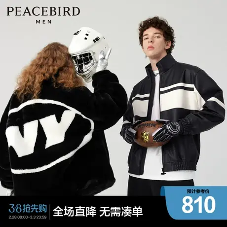 【NFL联名】太平鸟男装 2023年冬季新款PU皮夹克外套男B3BCD4148商品大图