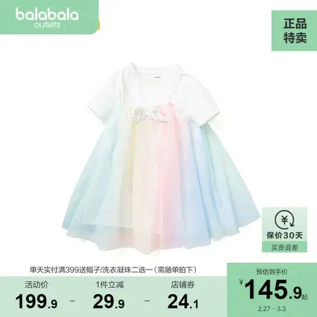 【商场同款】巴拉巴拉儿童连衣裙小童夏装女童童装套装裙图片