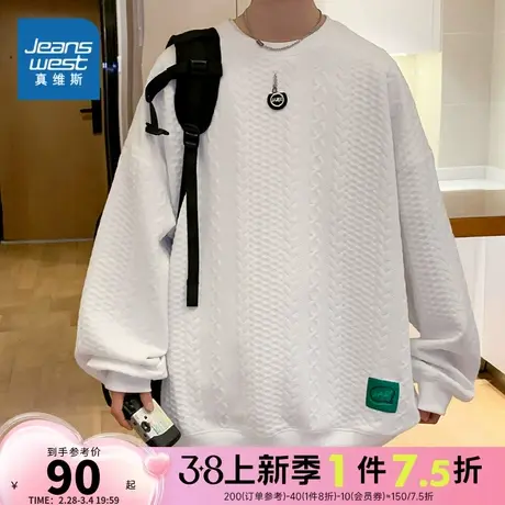 EI真维斯男装2023秋季新款圆领简约套头无帽长袖男士时尚男款卫衣商品大图