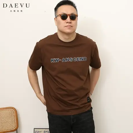 大依无忧夏季大码男装咖啡色字母潮胖子加肥加大圆领男士短袖t恤图片