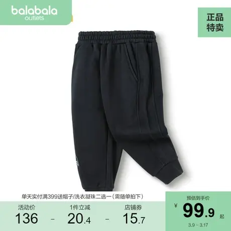 巴拉巴拉童装儿童长裤男童女童加绒束脚裤秋冬休闲裤简约百搭裤子图片