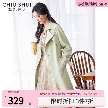 秋水伊人宽松高级垂感风衣女2024春季新款优雅设计感大翻领外套女图片