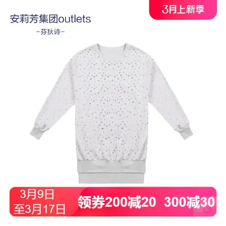 安莉芳outlets芬狄诗女秋冬家居服睡衣时尚卫衣中长款星星睡裙图片