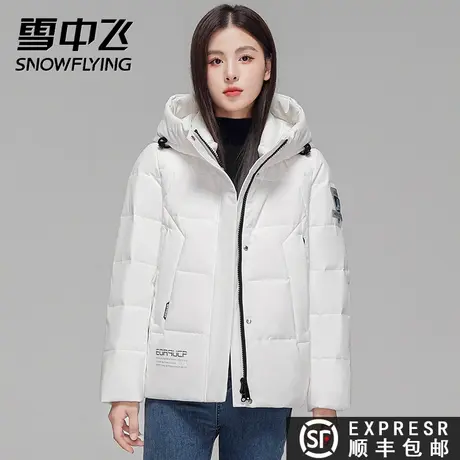 雪中飞2023秋冬新款女短款工装连帽时尚户外百搭休闲羽绒服外套潮图片