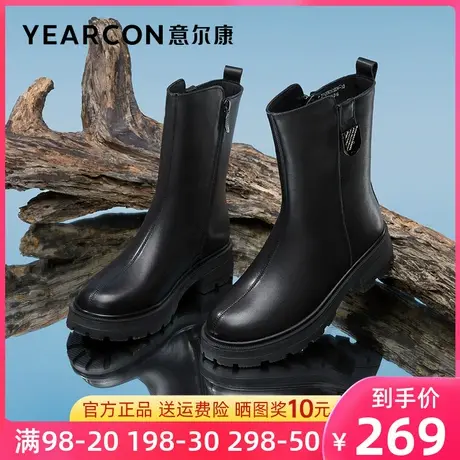 意尔康女靴2023新款冬季加绒中筒靴女粗跟高跟靴子切尔西靴英伦风图片