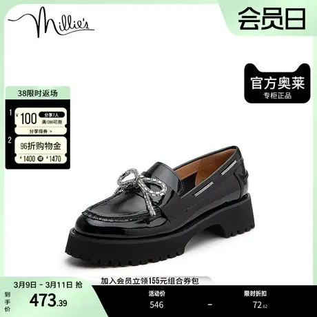 millie's妙丽奥莱秋商场同款漆牛皮镶钻时尚乐福鞋女单鞋SFP15CA2图片