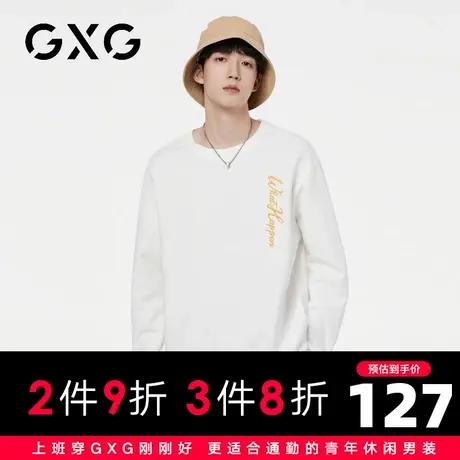 【新品】GXG【100%棉】23秋季刺绣字母男款时尚百搭圆领长袖卫衣图片