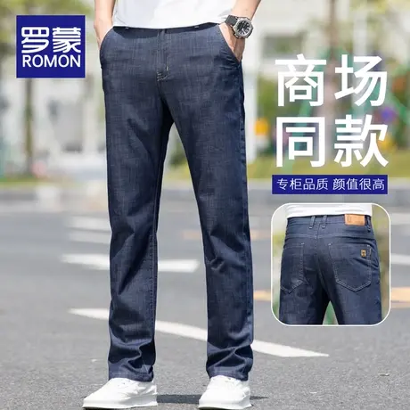 罗蒙夏季超薄款莱赛尔天丝牛仔裤男裤子直筒宽松大码男士休闲长裤图片