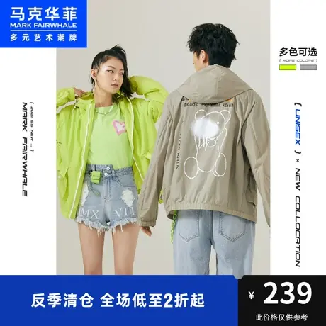 马克华菲outlets夹克男20春夏新款防晒服工装休闲印花情侣款外套图片