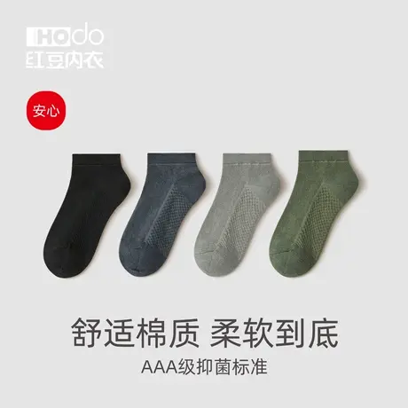 四双装男士袜子纯棉船袜春夏薄款短袜男运动抗菌网眼透气全棉男袜图片
