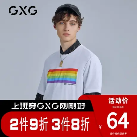 【新款】GXG男装 夏季白色印花潮牌潮流圆领短袖T恤GB144628A商品大图
