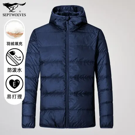 七匹狼狼族部落连帽羽绒服男士冬轻薄款时尚潮流百搭休闲长袖外套图片