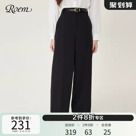 Roem秋冬 商场同款阔腿西装裤高腰宽松直筒垂感显瘦休闲女长裤图片