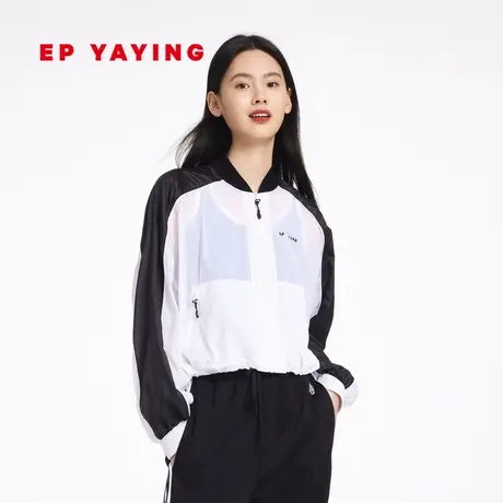 EP雅莹女装 黑白撞色设计户外运动防晒服外套 2023新款1303A图片