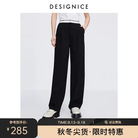 迪赛尼斯宽松拖地阔腿裤2023秋季新款黑色高腰直筒裤垂感长裤女图片