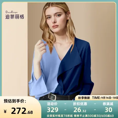 迪菲丽职业通勤格衬衫2023新款女秋季设计感长袖撞色休闲百搭上衣图片