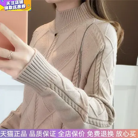 新款女加厚宽松麻花菱形时尚半高领秋冬毛衣打底针织毛线衫女长袖图片