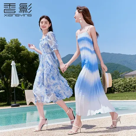 香影吊带百褶连衣裙女2023夏装新款蓝色渐变过膝雪纺海边度假长裙图片