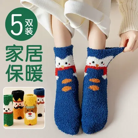 珊瑚绒袜子女秋冬家居地板地板娃子少女大童学生圣诞新年睡觉暖脚商品大图