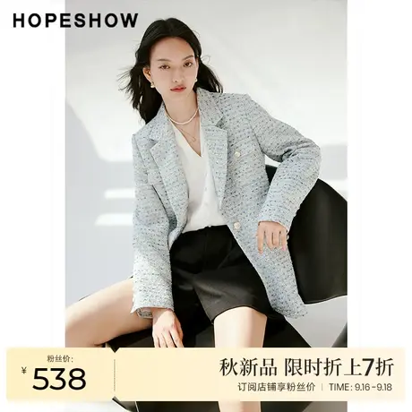 红袖outlets重工精致香风西装hopeshow2023秋新款垫肩V领西服外套商品大图
