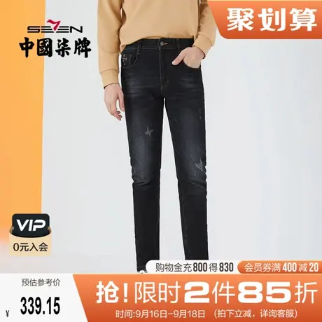 柒牌男士牛仔裤时尚休闲小脚低裆跨裤2022春秋新款弯刀裤牛仔长裤图片