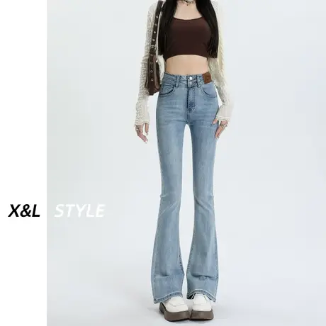 高腰微喇牛仔裤女秋季2023年新款春秋显瘦小个子九分阔腿喇叭裤子商品大图