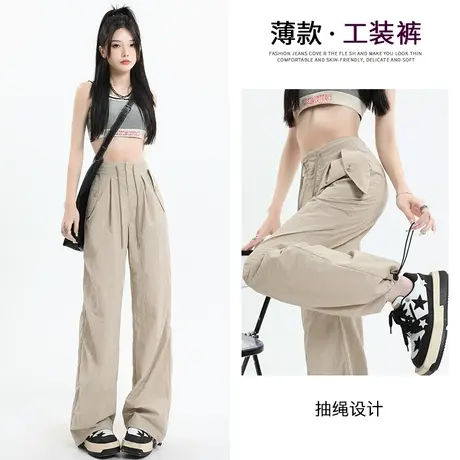 秋季工装裤女爆款宽松2023年新款美式高腰显瘦休闲阔腿速干运动裤图片