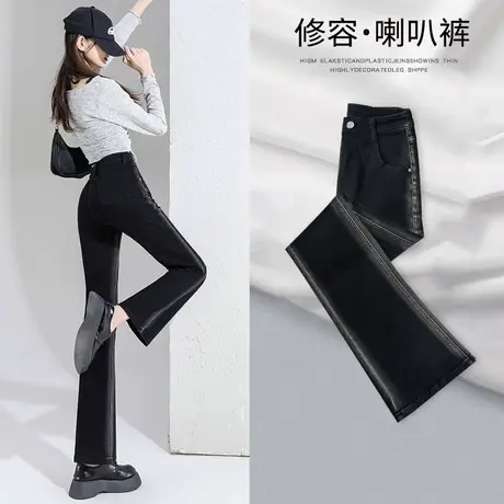 黑色渐变微喇叭牛仔裤女2023年新款夏季美式高腰显瘦修容马蹄裤子商品大图