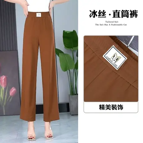 高腰冰丝阔腿裤女2023夏季垂感宽松休闲裤薄款韩版松紧腰哈伦长裤图片