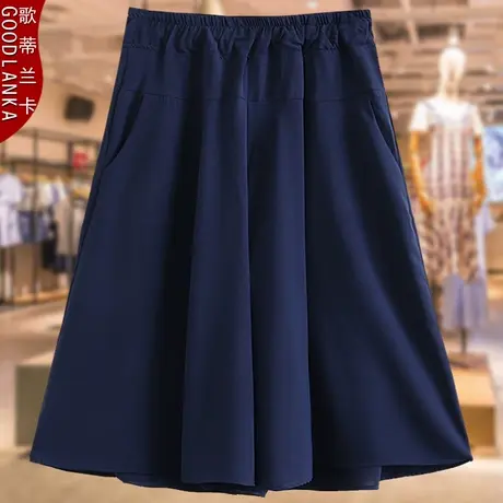 夏季大码女裤裙宽松200斤松紧腰洋气时尚中年妈妈装七分阔脚裤子商品大图