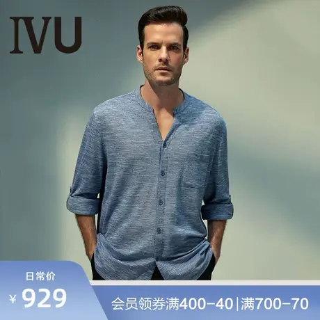 安莉芳旗下IVU莫代尔棉V领开襟上衣男士长袖可外穿家居服UF00094图片