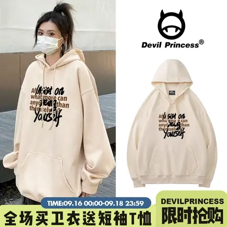 2023年早春新款复古简约风奶杏色卫衣女宽松百搭街头风帽衫上衣薄商品大图