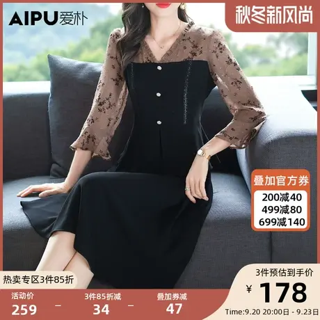 爱朴2023大码女装秋季新胖mm假两件显瘦拼接碎花裙知性减龄连衣裙图片