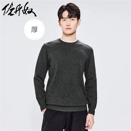 佐丹奴针织衫男装厚实拼色圆领长袖套头针织衫 01052708商品大图
