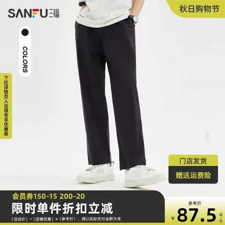 三福2023夏男士简约纯色直筒工装休闲裤 户外宽松长裤男469719商品大图