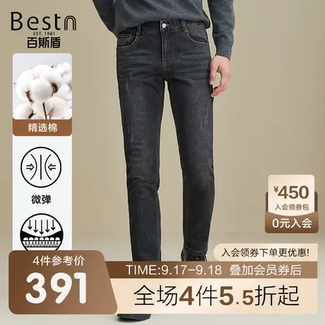 百斯盾男装牛仔裤2023秋冬新款男士直筒显瘦舒适长裤时尚百搭男裤商品大图