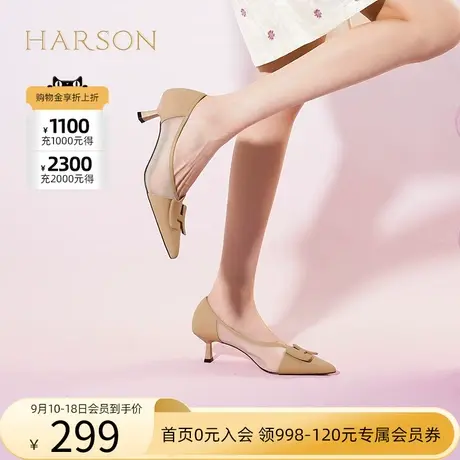 哈森2023夏季新款尖头细跟包头凉鞋镂空单鞋一脚蹬皮鞋HWS230231商品大图