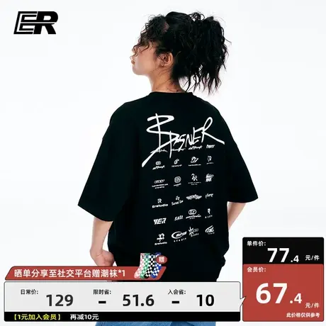 ER字母logo短袖T恤男2023夏季新款美式高街休闲情侣半袖体恤图片