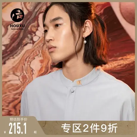 后序中国风衬衫男长袖宽松刺绣中华立领秋季垂感中式男装白衬衣商品大图