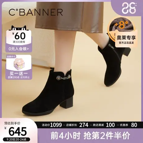 千百度女鞋冬季新款时装靴羊绒暖靴粗跟短靴真皮靴子加绒保暖商品大图