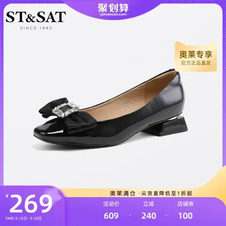 星期六粗跟单鞋女2023春新款单鞋方头低跟女鞋上班皮鞋SS31111030商品大图
