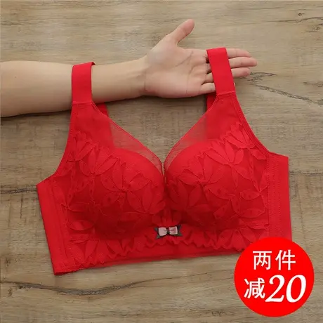本命年红色内衣女大码胸罩无钢圈大胸显小文胸薄款侧收副乳防下垂图片