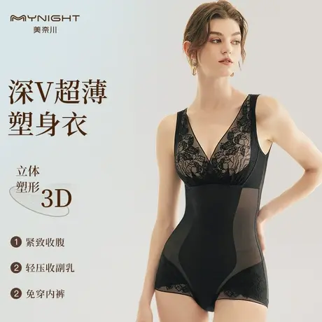 夏季超薄连体塑身衣女收腹束腰美体塑形显瘦束缚蕾丝美背束身正品商品大图