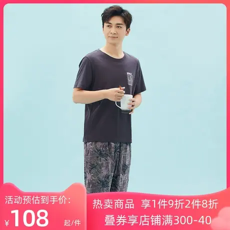 铜牛纯棉汗布圆领半袖印花男套 2023春夏新款睡衣家居套装男NJ046图片