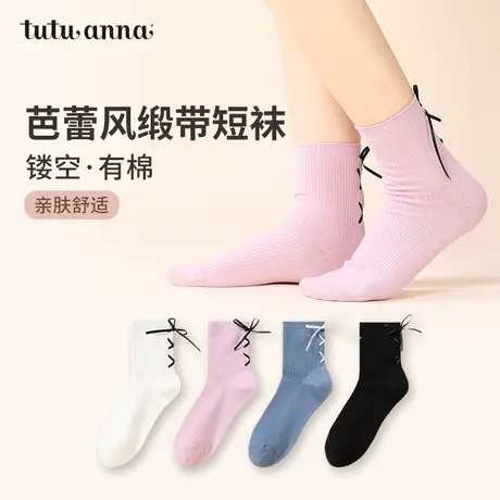 tutuanna女子中筒袜春秋款棉质短袜纯色编织缎带蝴蝶结运动短袜女商品大图