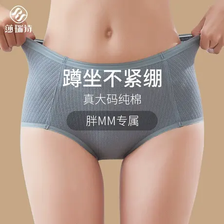 【凑单】无痕内裤女提臀大码纯棉抗菌蚕丝裆中高腰春秋三角短裤头商品大图